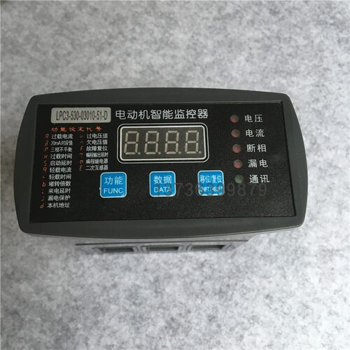 LCP3-530/100A电动机智能监控综合保护器LCP3-530/10A 50A 20A30A
