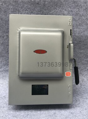 HH10-100/3防雨式负荷开关封闭式铁壳开关HH10-80/3 HH10-60/3