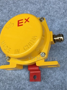 双向拉绳开关BKLT2防水防尘拉线急停开关EXKLT2-II BKLT2 HFKLT2