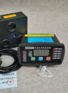 电动机智能监控器 KM800马达综合保护器  KM900 微机监控保护装置