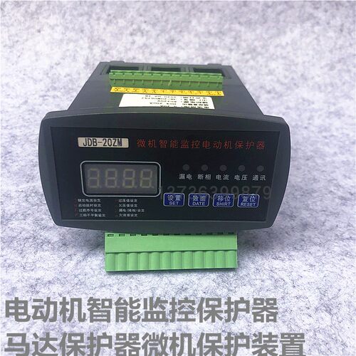 电动机微机马达保护器JDBWJBGY