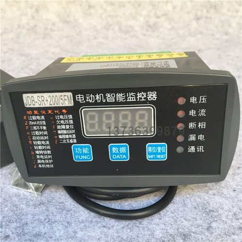 电机智能监控器微机马达保护器