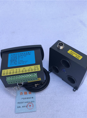 电动机微机综合监控保护器WDB-1Z/ 1F 5A10A100A200A300A400A50A