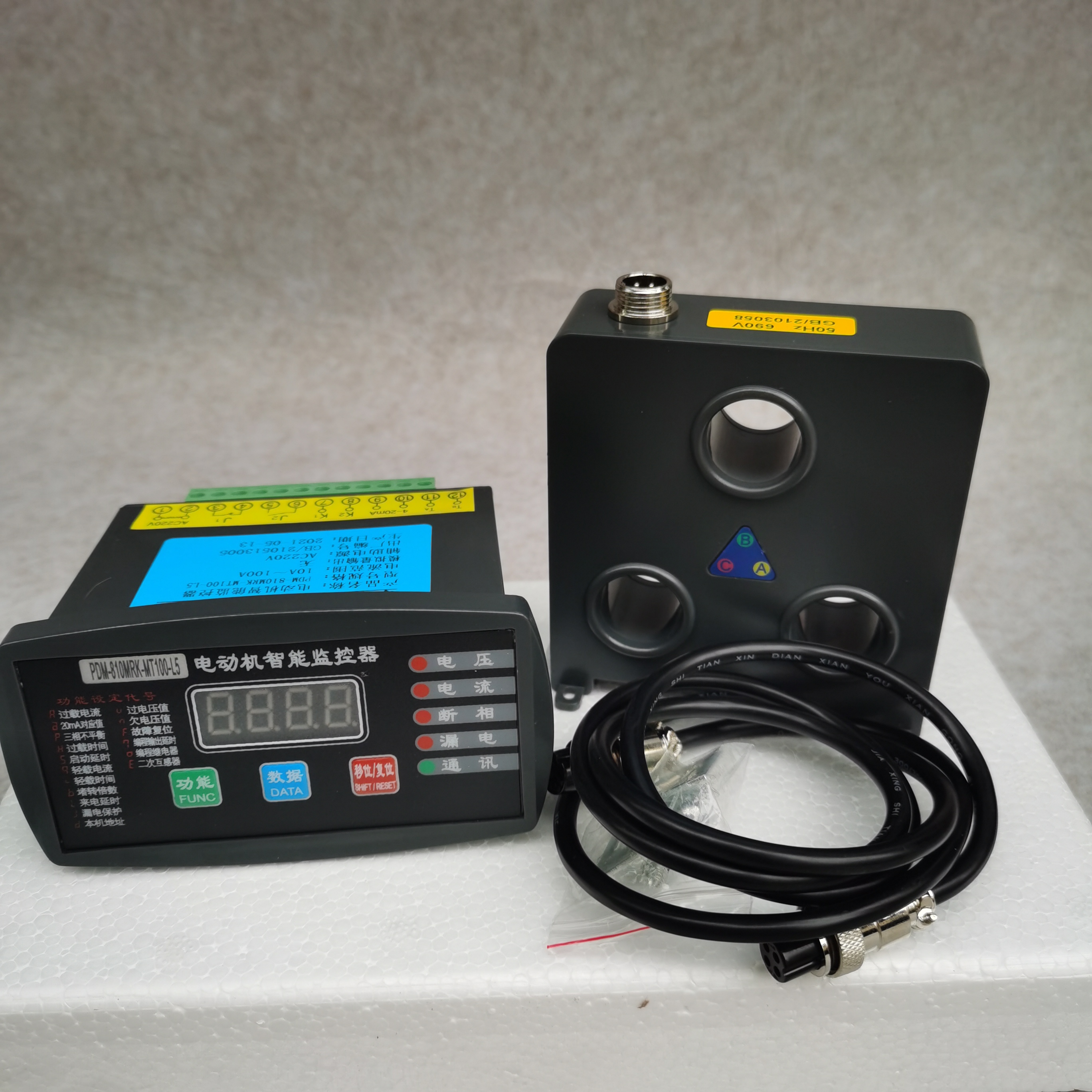 万亚数显电机保护器微机监控装置