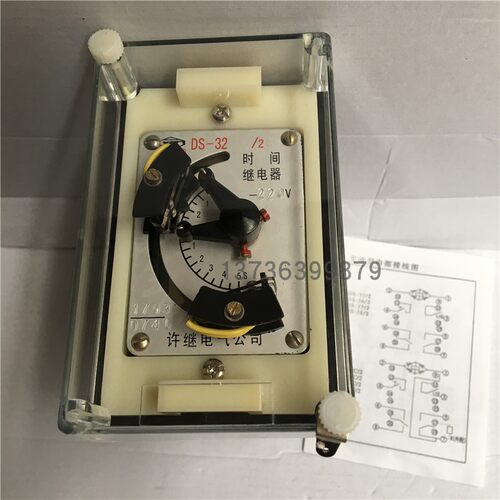 时间继电器DC-31DS-32