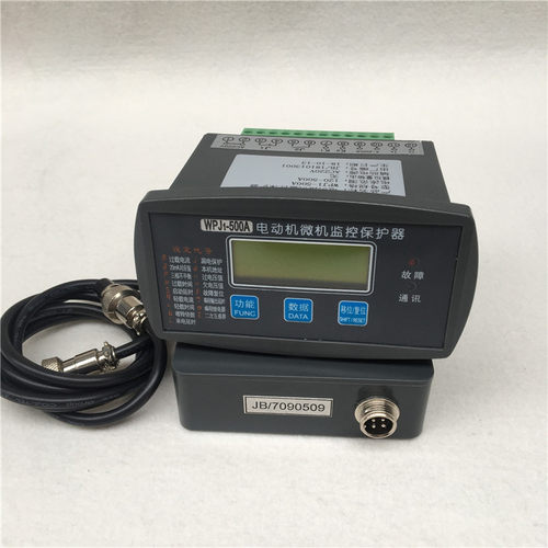 WMB-10A WMB-50A电动机智能监控器微机综合保护器WMB-20A 30A60A