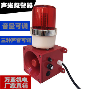 QTB-1 万亚天车起吊报警器 多用途设备报 警器EWS-200KA-J  TXJ-9