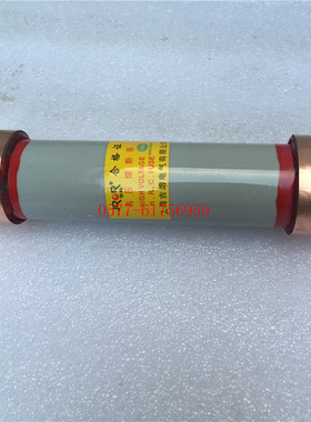 高压限流熔断器RN2-10/12KV/0.5A  1A  2A  3A熔芯 熔管浙江吉熔