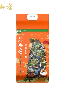 六水香泰来清禾香大米长粒香黑龙江绿色食品10斤东北大米香米5斤