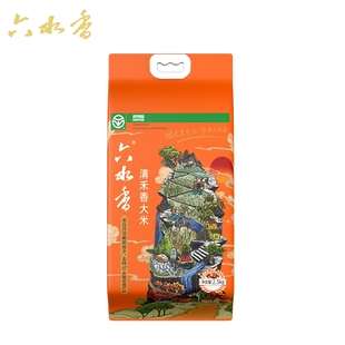 六水香泰来清禾香大米长粒香黑龙江绿色食品10斤东北大米香米5斤
