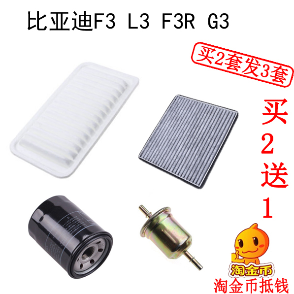 F3L3RG3汽车空气滤芯