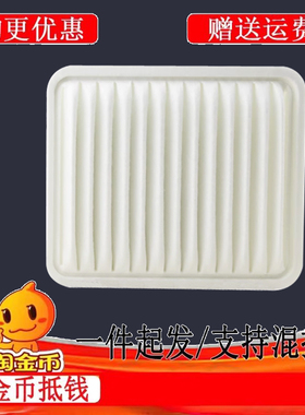 适配传祺GA3吉奥E美GA3视界1.6LGA5新能源1.0空气滤芯滤清器格