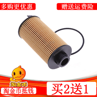 适配宝沃BX7福田萨瓦纳BX5 2.0T/1.8T机油滤芯滤清器BX5机油格