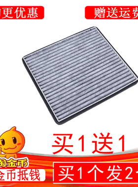 适配14-18款瑞虎3空调滤芯金杯750新老力帆620 X60器帝豪RS格汽配