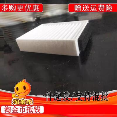 明基CP2832UST/DX806ST/HS3200/ED8AD投影机仪防尘空气过滤网