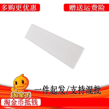 适用投影机过滤网ROLY乐丽RL-A500U A500W A500X A5550X防尘A5550W A5550U A450X A380W C1W C1U C1SW C1SU