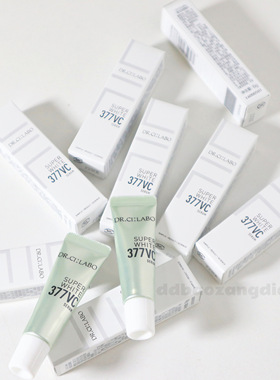 9.23日本XX医生377高浓度白百精华6g 提亮面部精华淡化痘印亮肤