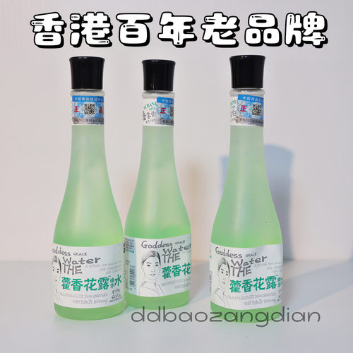 驱蚊螨虫百年品牌便宜