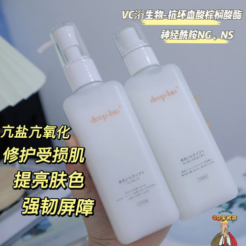 水光焕颜精华水乳涂抹式水光针