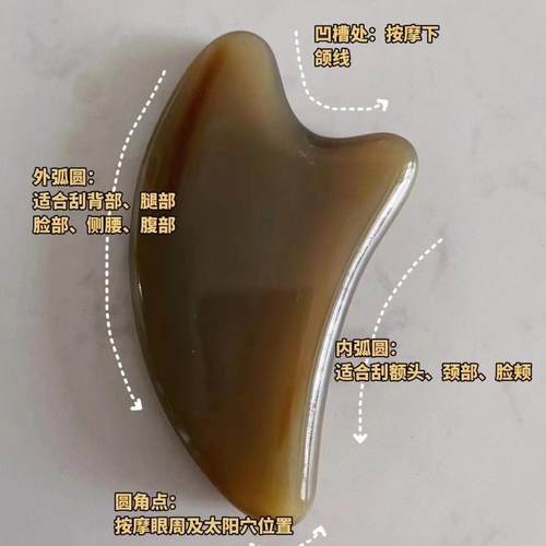 牛角刮痧板面部美容专用