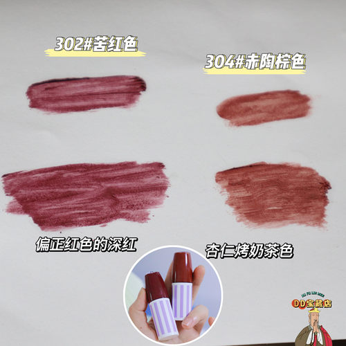 哑光唇釉舒芙蕾雾感滋润