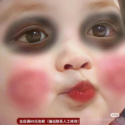 3.5六胜肽3%眼尾精华眼霜3支装淡化黑眼圈细纹鱼尾纹眼纹提拉紧致