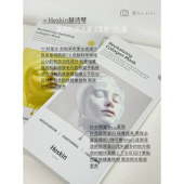 3.5明星同款 单片 胶原蛋白灌注面膜抗皱紧致提亮改善暗沉补水保湿