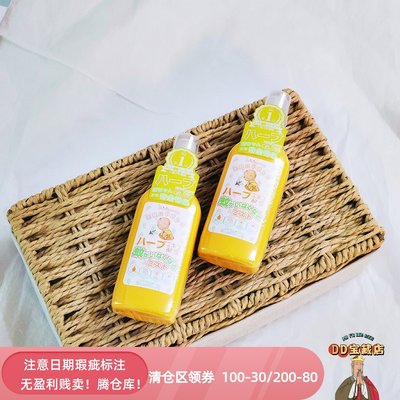 植物精油户外防蚊喷雾100ml