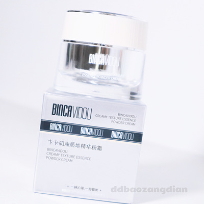 奶油质地精华粉霜遮瑕持久