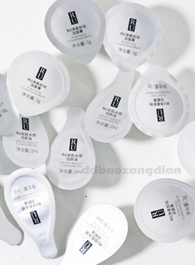 5.16店主自用!水感洁颜卸妆油2ml卸妆膏3g敏肌便携次抛眼唇三合一