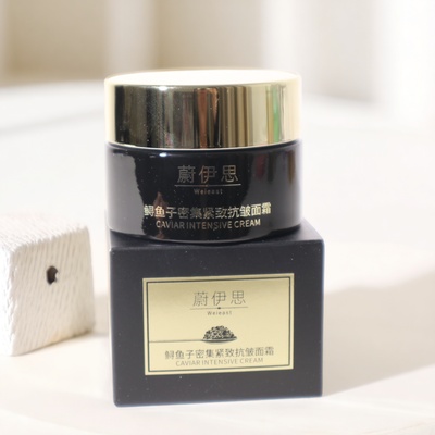 12.29骨折牛货特价！Wei east蔚伊思鲟鱼子密集紧致K皱面霜50ml