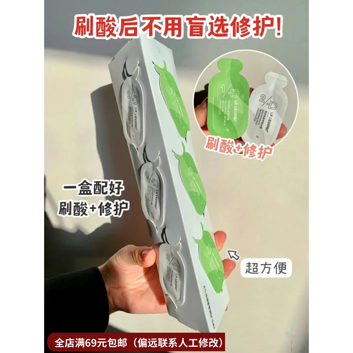 温和刷酸不翻车！院现清痘嫩肤细致冻膜6颗盒装 水杨酸阿魏酸温和