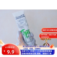 竹酢清潔洗面奶臉部身體全身可用
