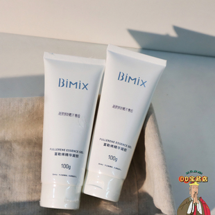 3.4富勒烯助力射频能量|多效修护美容仪凝胶100ml 搭配射频美容