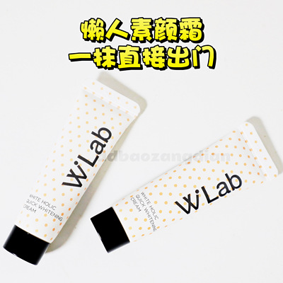 白雪素颜霜身体美白全身