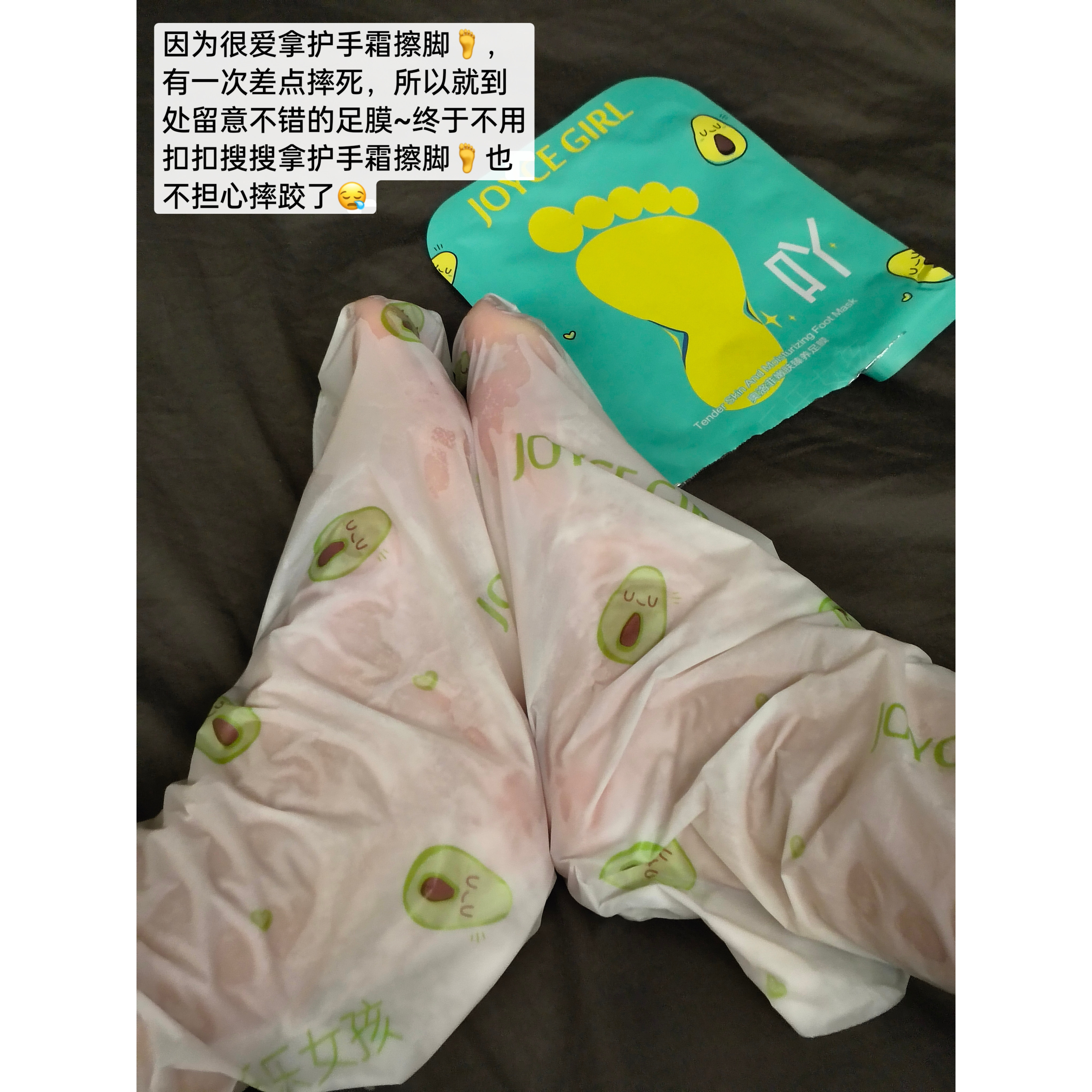 11.1线下么门店kkv9.9单片|奥洛家嫩肤臻养足膜一对装