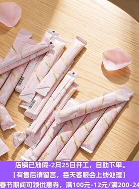 1.26除口臭清新口气轻盐漱口水11ml 单支 异味温和不刺激便携式