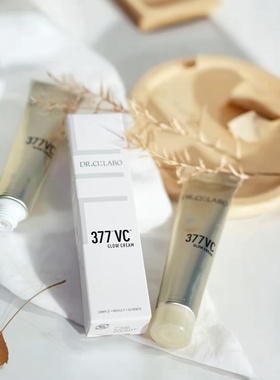 12.29拍3支≈正装量377VC精华面霜15g提亮淡痘印淡//班超值中样