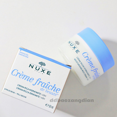 鲜奶霜植萃高保湿面霜