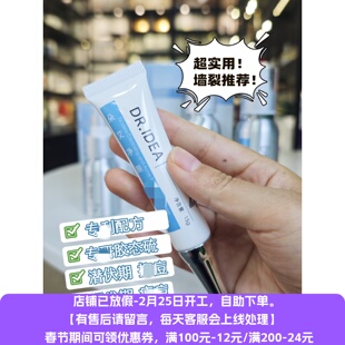 11.9某卢曼平替！去D霜15g胶态硫控油正品去D闭口粉刺淡化痘印