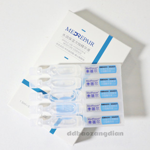 安瓶面部补水保湿 5支装 敏感舒缓 次抛精华液1.5ml 12.19水润保湿