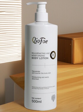 11.9焕肤滋润身体乳500ml5重嫩肤精华焕亮活肤补水因子渗透