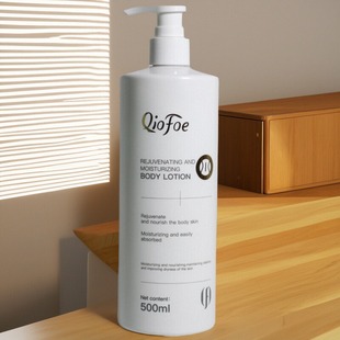 11.9焕肤滋润身体乳500ml5重嫩肤精华焕亮活肤补水因子渗透