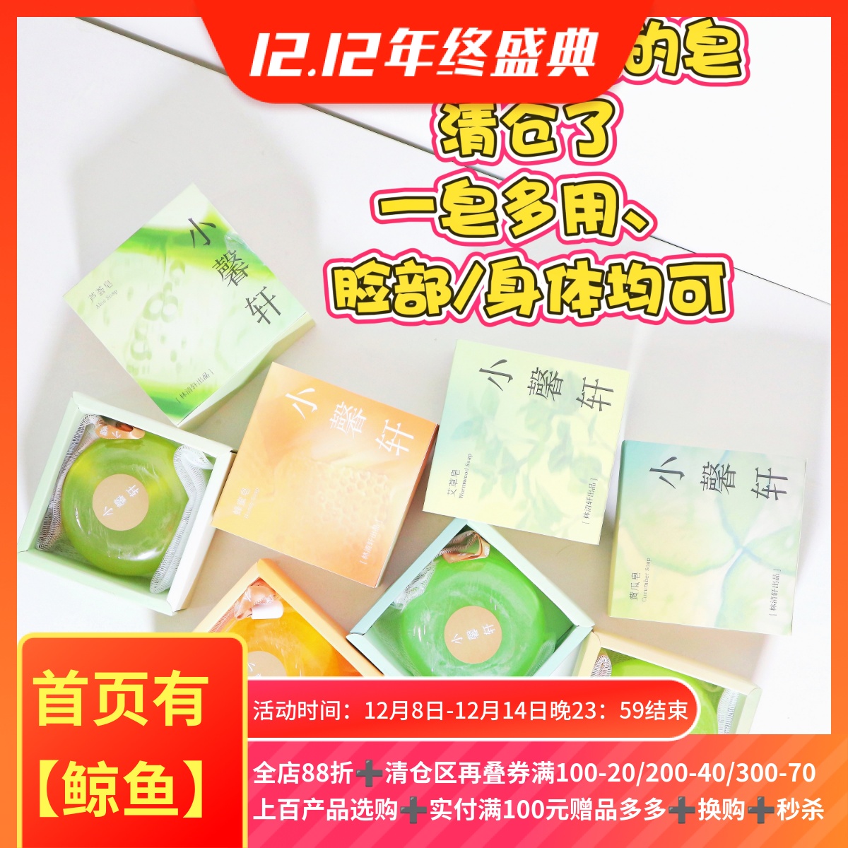 植物手工皂细腻泡沫面部清洁