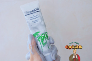 日本AcneKill 竹酢清洁洗面奶60g 包邮 3瓶 祛痘控油清洁全身可用