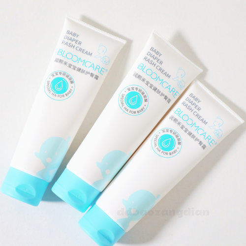 8.25大品牌出厂！宝宝健肤护臀霜20g干燥红屁屁的救主~宝妈速冲