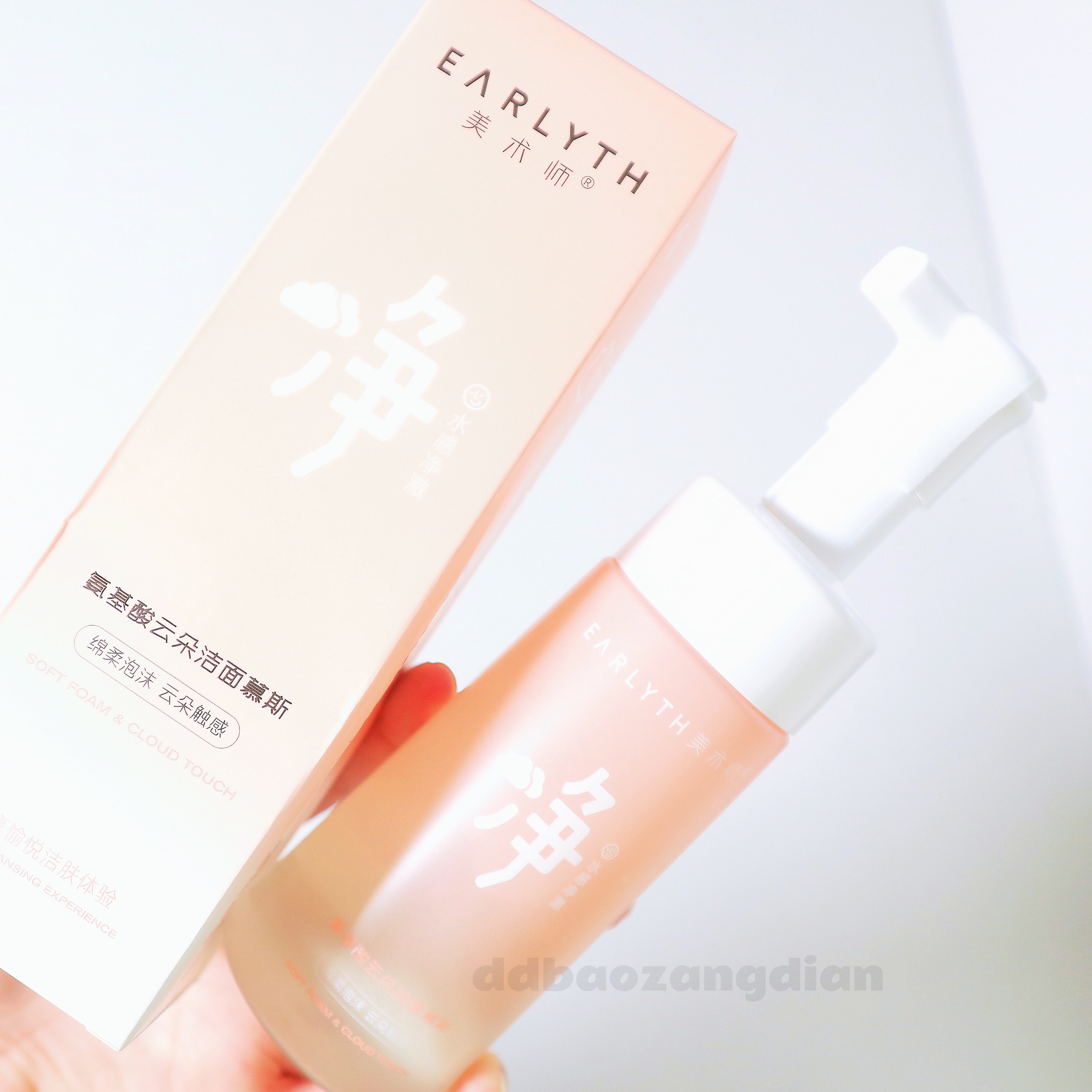 新粉联系7.9元!洗面奶氨基酸云朵洁面乳熊果苷慕斯温和清洁不刺激,美容护肤/美体/精油,洁面,淘宝优惠券,粉丝福利购,淘宝优惠卷