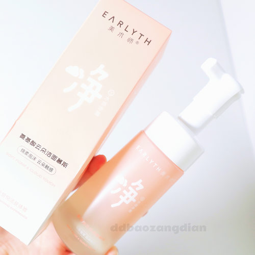 洗面奶氨基酸云朵洁面乳