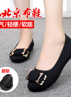 老北京布鞋女2025春季新款时尚平底软底豆豆黑色上班工作鞋不累脚
