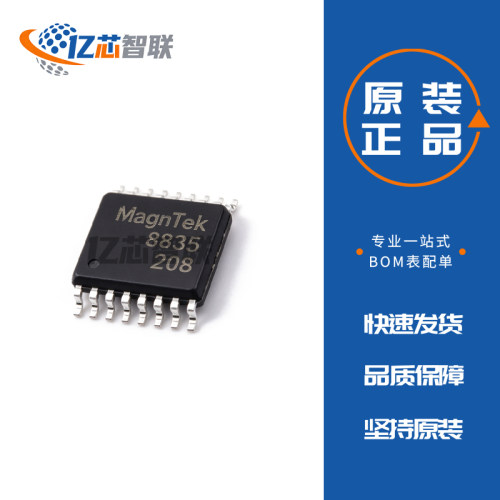 MT6835GT-STD-R MT6835GT-STD 位置传感器芯片 原装正品 TSSOP-16